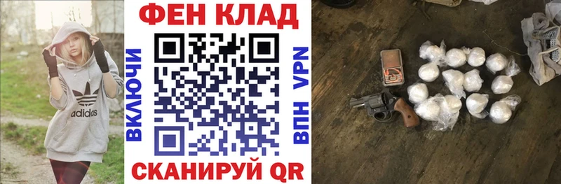 Амфетамин Premium  даркнет сайт  Дербент 