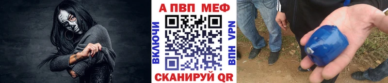 OMG маркетплейс Дербент Alpha PVP VHQ