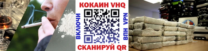 Cocaine FishScale  как найти закладки  Дербент 