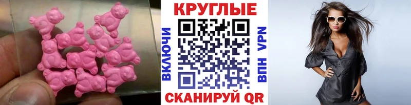 omg как зайти  где купить наркотик  Дербент  ЭКСТАЗИ XTC 