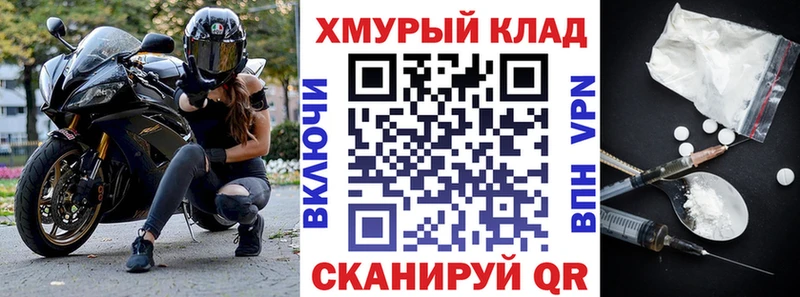закладки  hydra ссылки  Героин Афган  Дербент 
