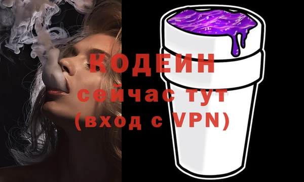 тгк Верхний Тагил