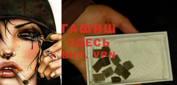 амфетамин Бугульма