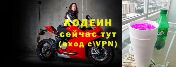 тгк Верхний Тагил