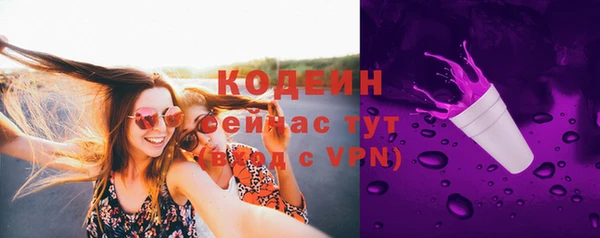 тгк Верхний Тагил