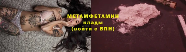 тгк Верхний Тагил