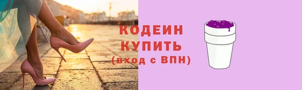 тгк Верхний Тагил