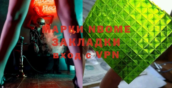 дживик Верея