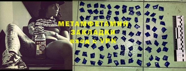 тгк Верхний Тагил