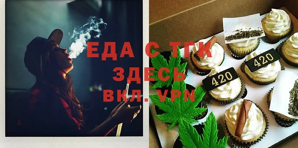 дживик Верея