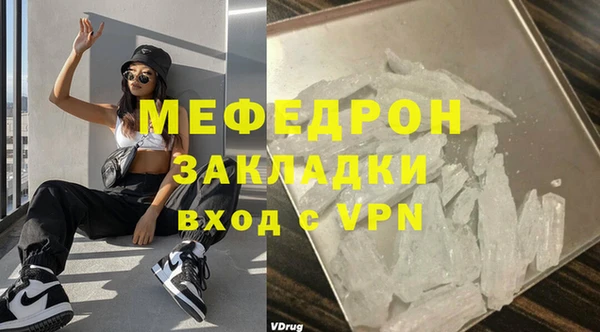 мдпв Верхнеуральск