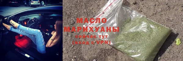 марки lsd Бронницы