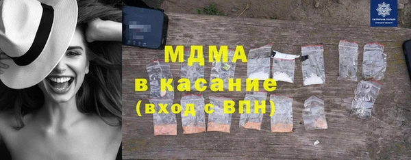 тгк Верхний Тагил