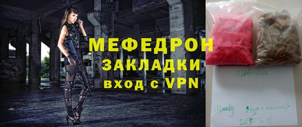 тгк Верхний Тагил