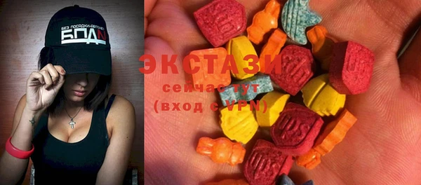 тгк Верхний Тагил