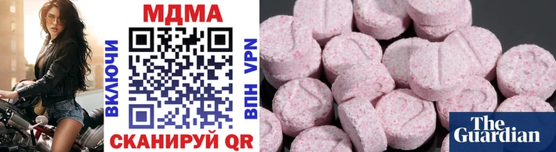 как найти   Дербент  MDMA молли 