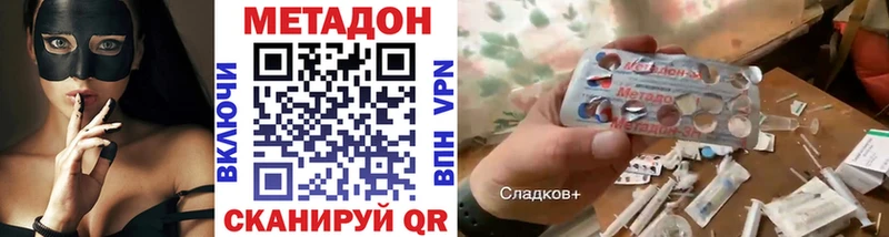 наркота  Дербент  omg как войти  МЕТАДОН кристалл 