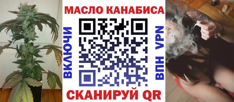 ТГК концентрат  наркотики  Дербент 